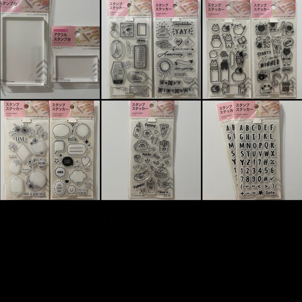Stamp collection set